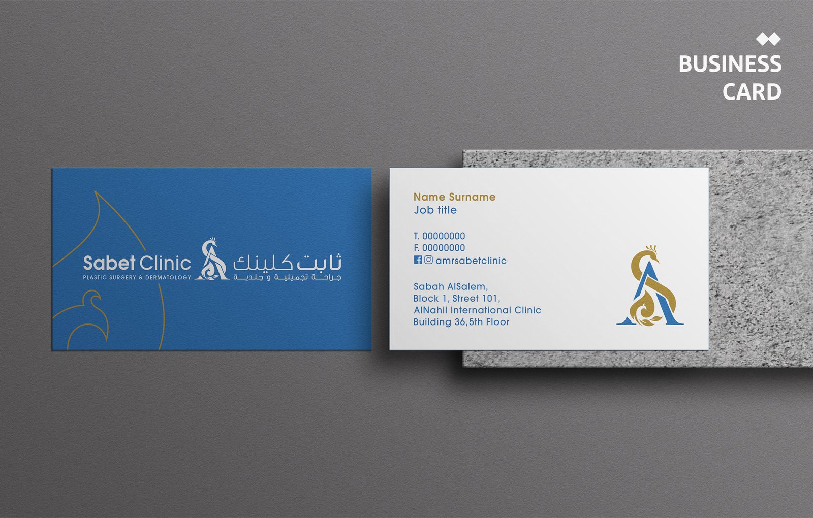 amr-sabet-bc2