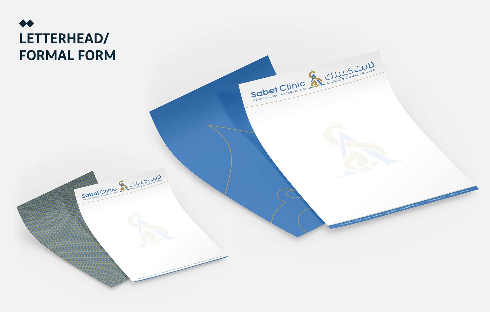 amr-sabet-letterhead