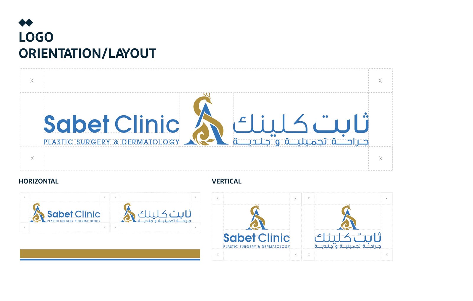amr-sabet-logo-orientation